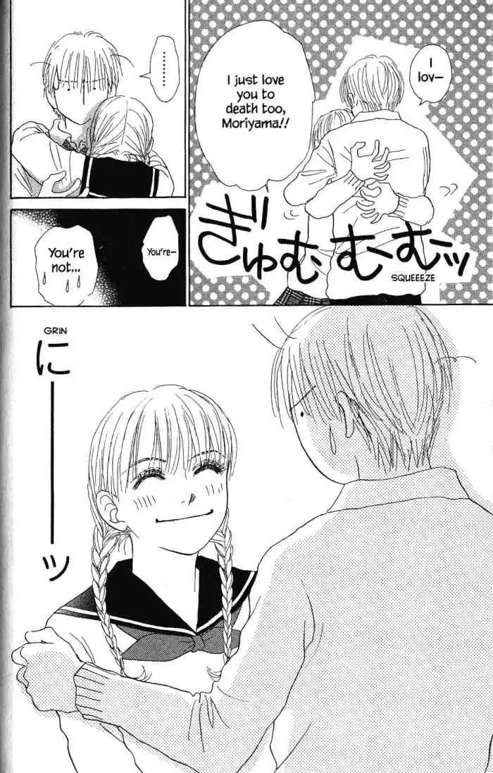 Othello (Shoujo) Chapter 21 22